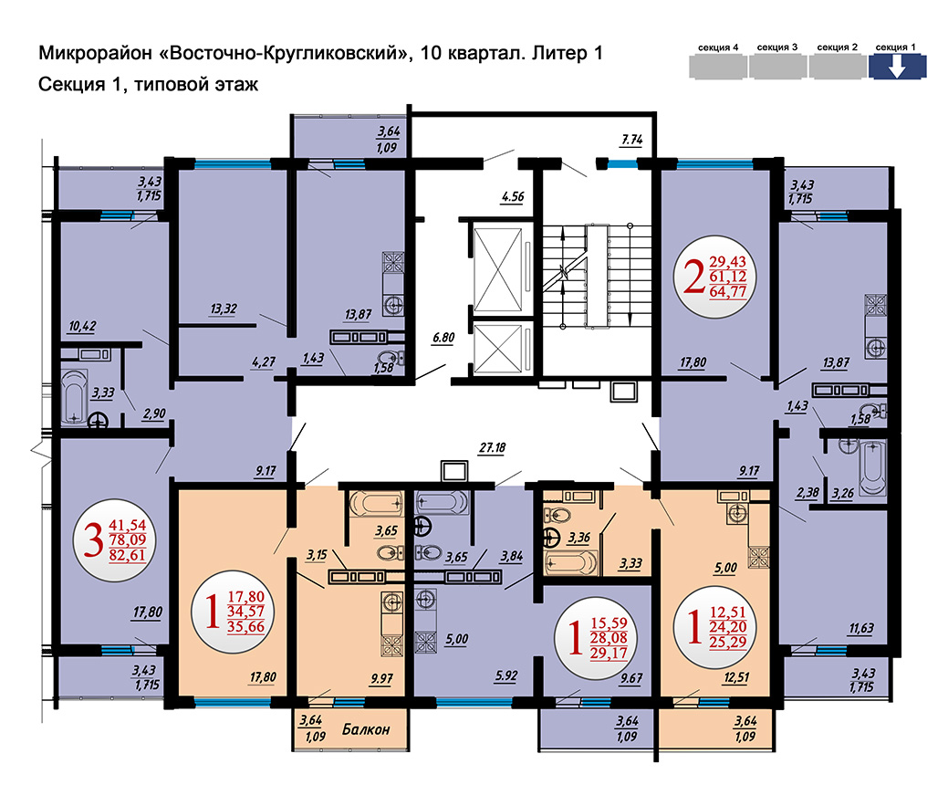 Мкр. Восточно-Кругликовский, Краснодар | Официальный сайт застройщиков